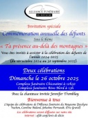 Annuelle 2025, Commémoration
